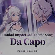 Da Capo Honkai Impact 3Rd Theme Song Honkai Impact 3Rd