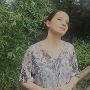 Душа Искала Чистоты Виктория Оганесян