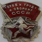 Мы Победили Мы Чемпионы