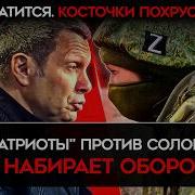 Помните Про Войну
