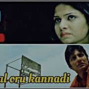Siva Manasula Sakthi Oru Kal Oru 3D Surround Sound Use Headphone