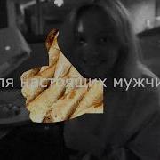 Рижские Шпроты Лучшая Реклама