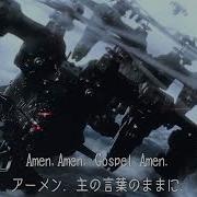 Armored Core Vi Memories In The End Lyrics