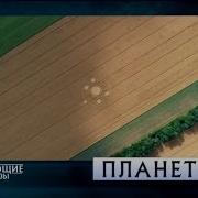 Под Водой Обнаружили Крепость Рен Тв Шокирующие