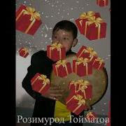 Рузимурод Тойматов Ёнаман