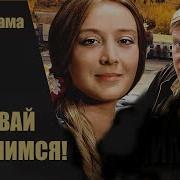 Андрей Эшпай Музыка Из Кф Давай Поженимся 1983