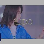 Iljido Moon Byul