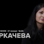 Утренний Разворот Ликвидация Сахаровского Центра