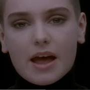 Sinead O Connor Tribute Inverted Extrovert