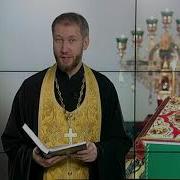 3 Декабря Читать Евангелие