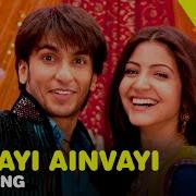 Ainvayi Ainvayi Full Song