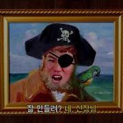 Spongebob Korean Intro