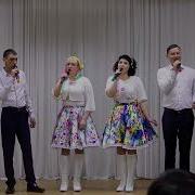 То Территория Позитива Feat Вокальный Ансамбль Патриотки Балалайка Live 2021