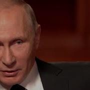 Ваше Место У Параши Путин