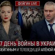 1027 День Воцны