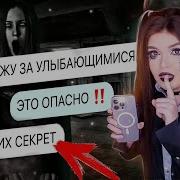 Улыбающиеся 3 Часть Елена Райтман
