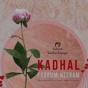 Kadhal Pookum Neram Sathyaprakash Dharmar Udaya Kathiravan M S Jones