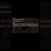Великолепное Исполнение Рекомендация