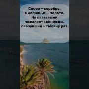 Восточная Музыка Для Притчи