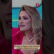О Наша Сестра Ради Аллаха Не Попадайся На Уловки Шайтана