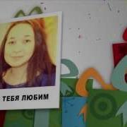 Залине С Днем Рождения