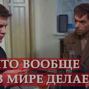 Цитаты Из Фильма Москва Слезам Не Верит