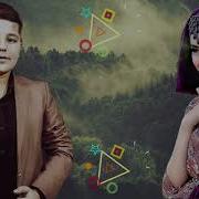 Оча Духтари Хамсоя Калонак Шидае