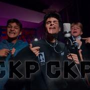 Мусим Ашуров Скр Скр