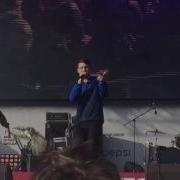 T Fest Улети Remix Cover By Ermakov Ivan Ermakov