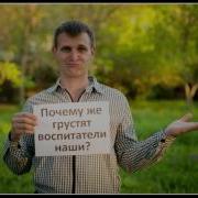 Поздравление Воспитателям От Детей И Родителей На Выпускной Детский