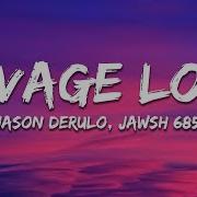 Savage Love