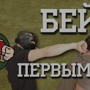 Красницкий Отрок Перелом