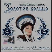 А Над Москвою Купола