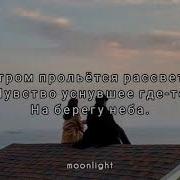 Вдаль Унесенные Ветром