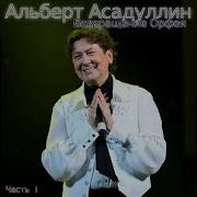 Увертюра Из Рок Оперы Орфеи И Эвридика