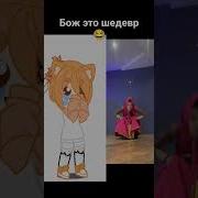 Я Хочу Какакть