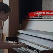 Весенние Грезы Зандер