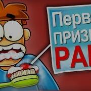 Смертельно Больной Мальчик Оказался В Параллельном Мире