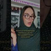 Pov Ее Гнобили В Школе