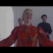 Ансамбль Атаман Я Лечу Над Россией