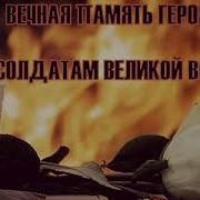 Чечня Моя Родная Земля