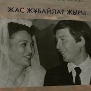 Бекжигит Сердали Ризамын Минус