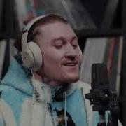 Кайф Не Хочу Чтобы Ты Меня Любила