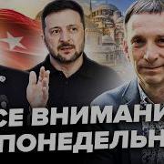 Не Могу Стоять