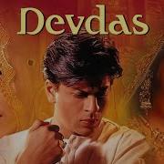 Devdas Movie