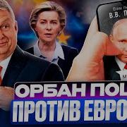 Угрожающие Голосовое