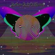 Нас Не Догонят Phonk Trap Remix