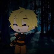 Meme Белая Ночь Звук Мой Sasunaru