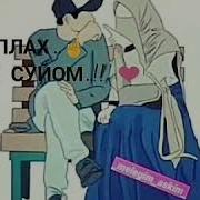 Мен Сени Аллах Учун Суйом