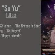 Su Yu Opening Song